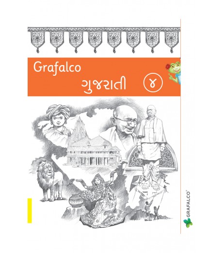 Grafalco Gujarati Class 4
